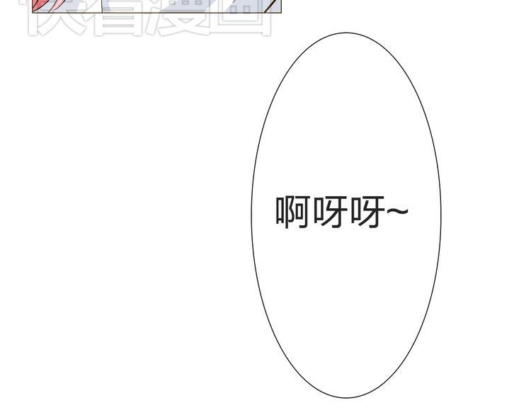 第12话 主动送来的美味11