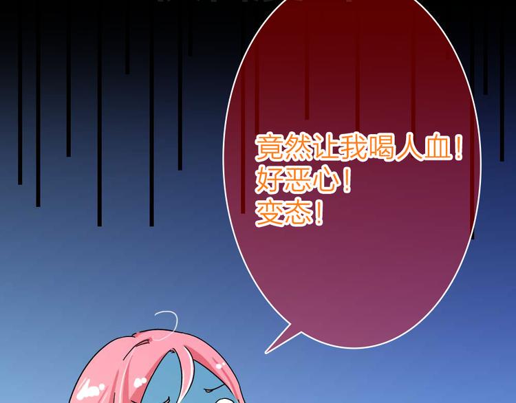 第4话 我的女王大人5