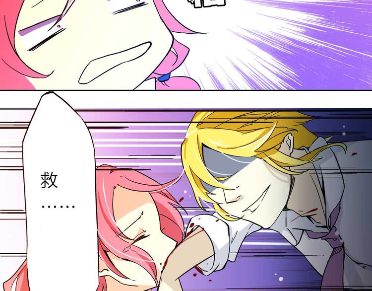 第4话 我的女王大人12