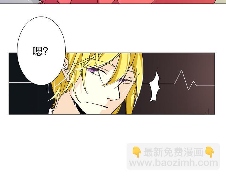 第6话 不想尝尝我的味道吗17
