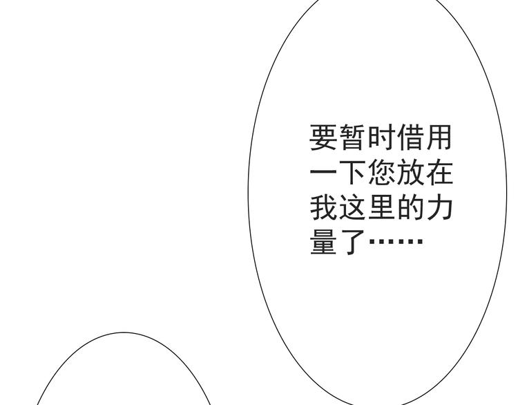 第12话 主动送来的美味63
