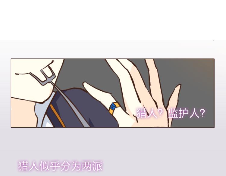 第7话 我又想吃你了17