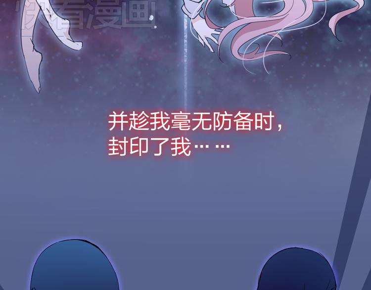 第15话 那个人，一直守护着我51