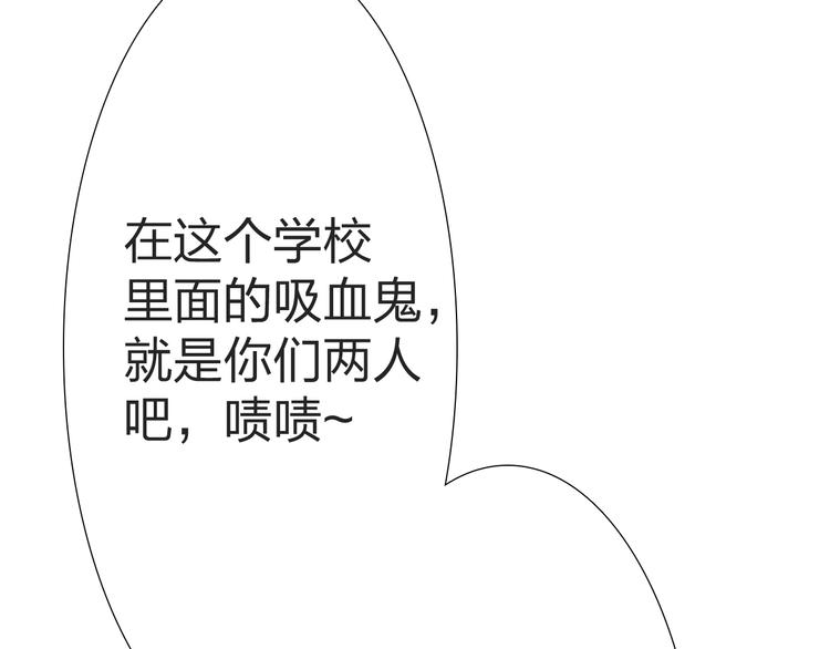 第12话 主动送来的美味17