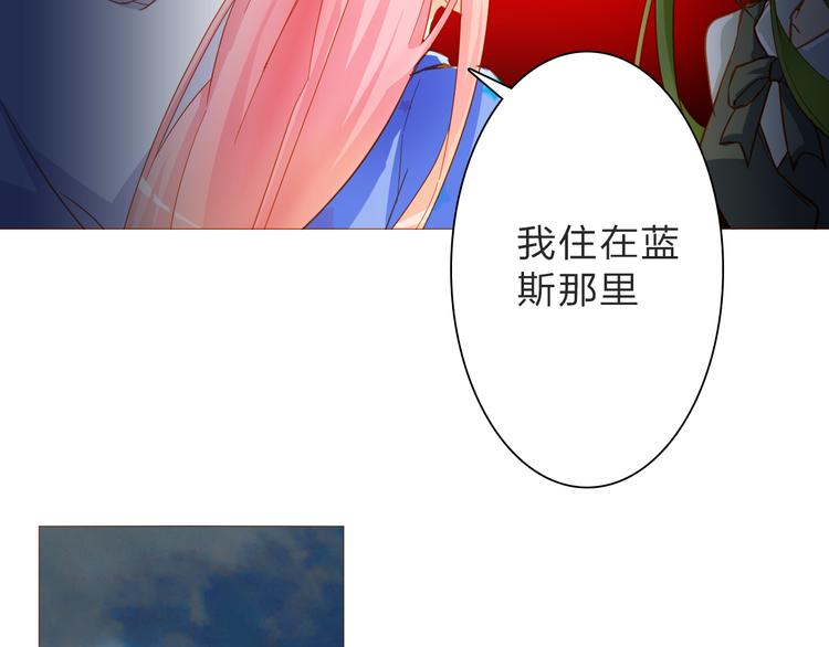第21话 你有我还不够吗13