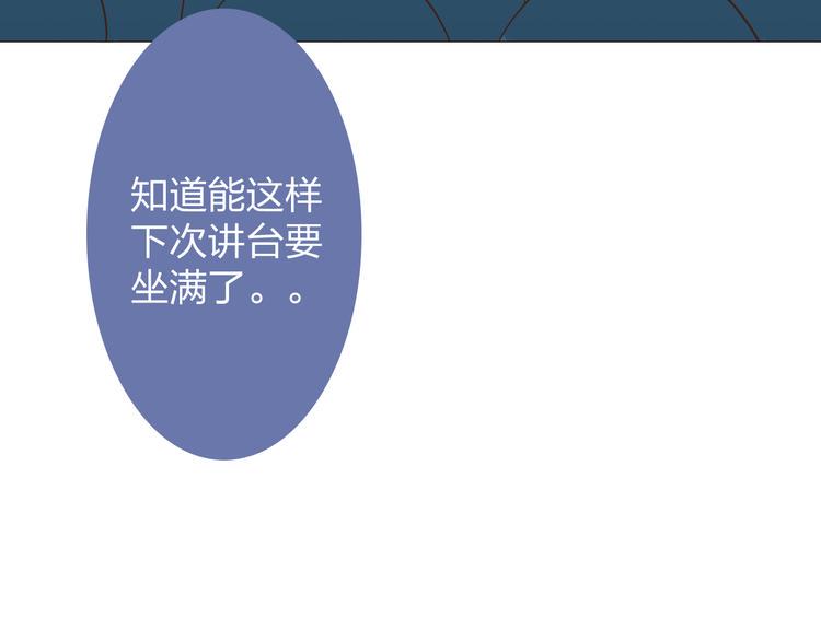 第8话 封印背后的阴谋30