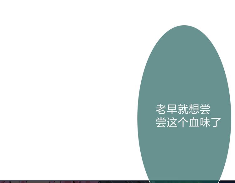 第13话 蓝斯被杀死了！29