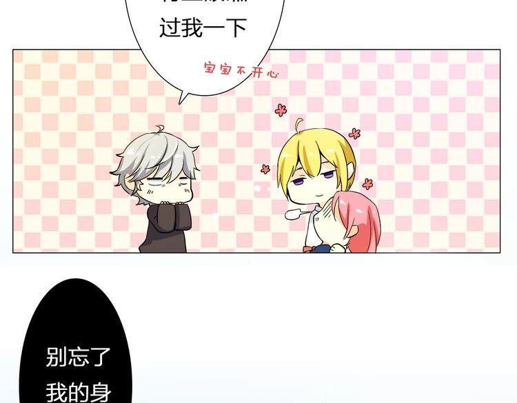 第5话 确认一下50