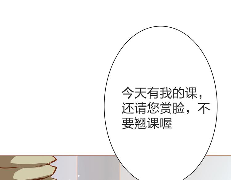 第22话 她不是那天袭击的人吗！28