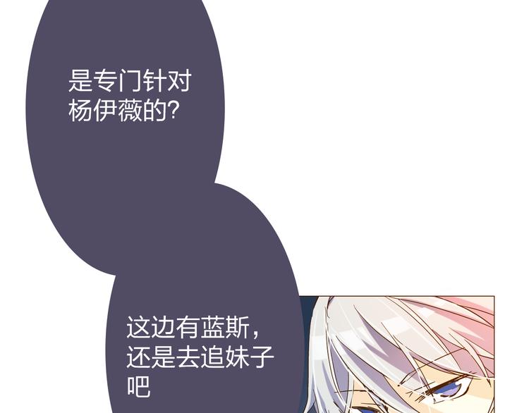 第9话 现在长得好看的都是男生了吗！7