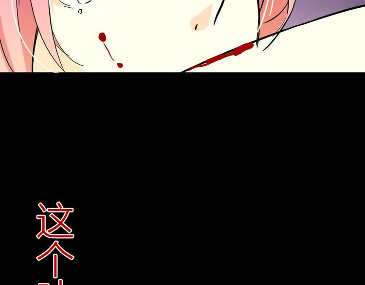 第4话 我的女王大人14