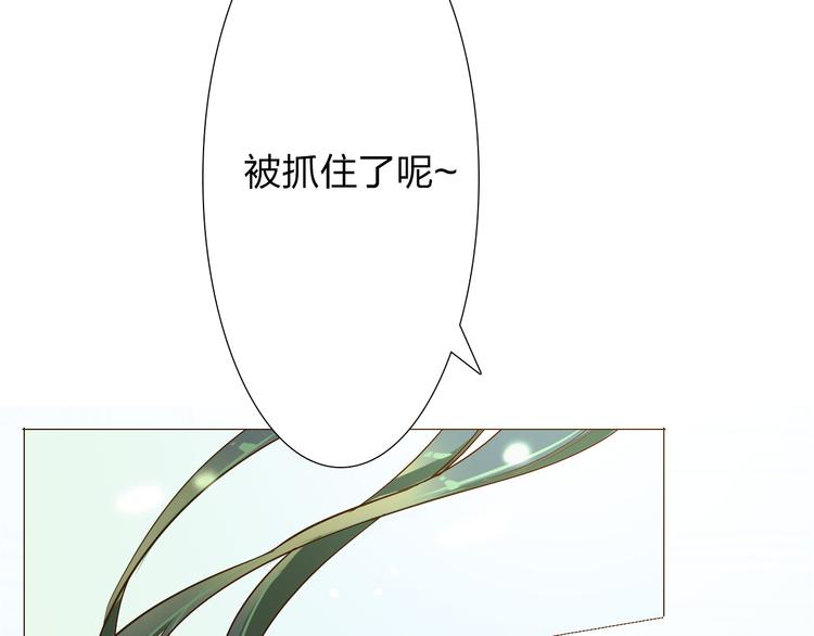 第9话 现在长得好看的都是男生了吗！29