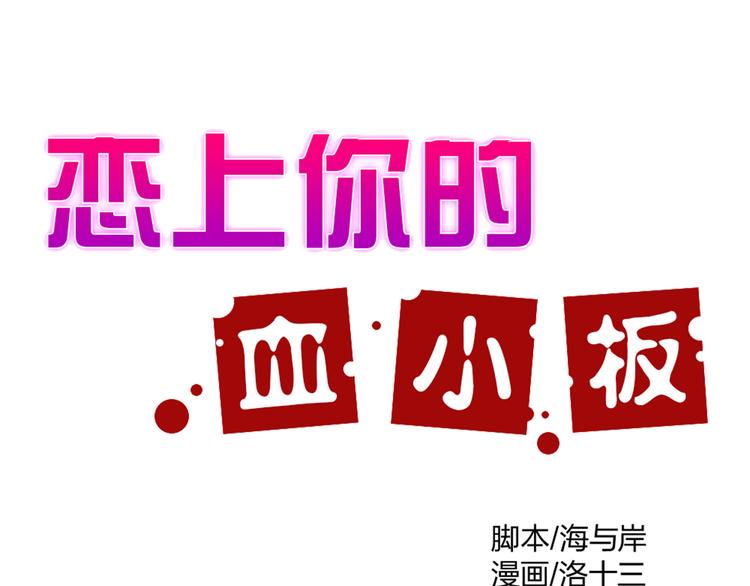 第8话 封印背后的阴谋0
