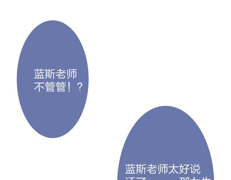 第8话 封印背后的阴谋27
