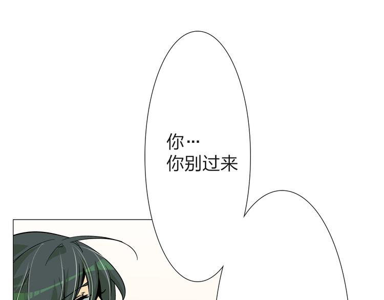 第13话 蓝斯被杀死了！39