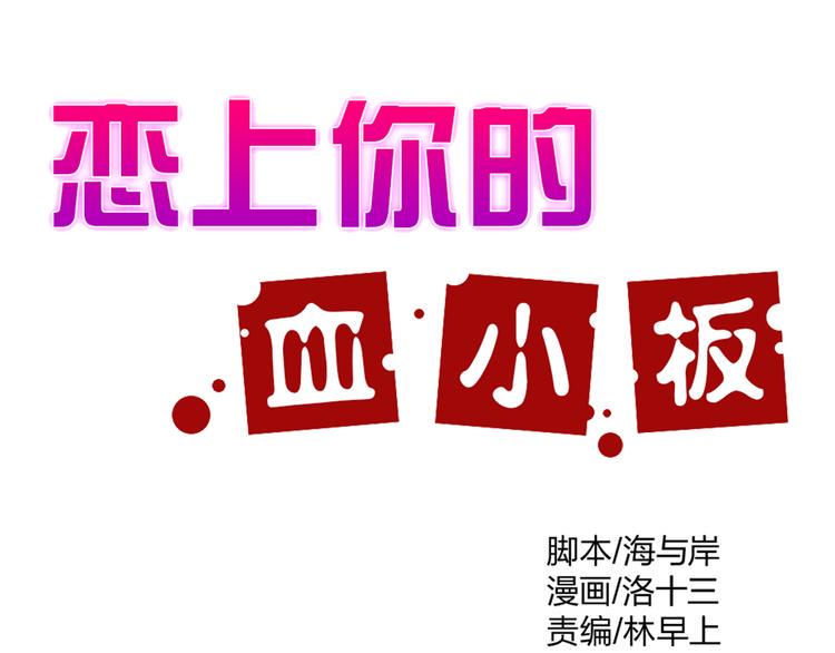 第12话 主动送来的美味0