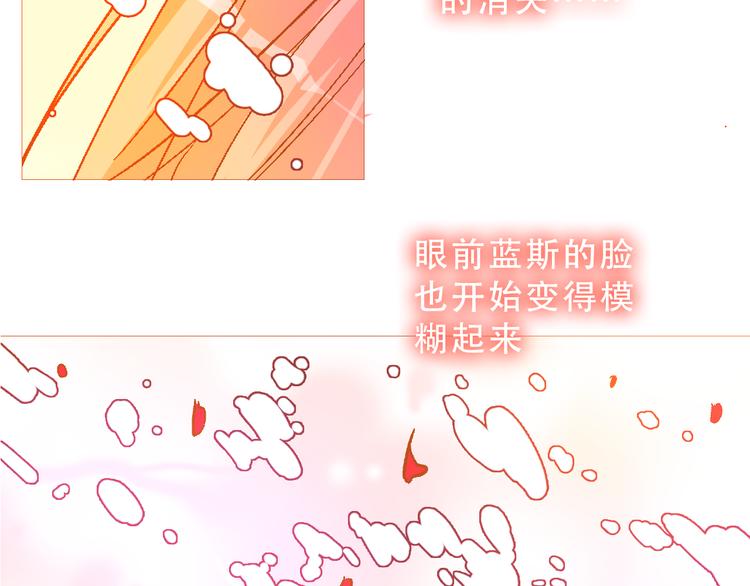 完结篇 我们还会见面的39