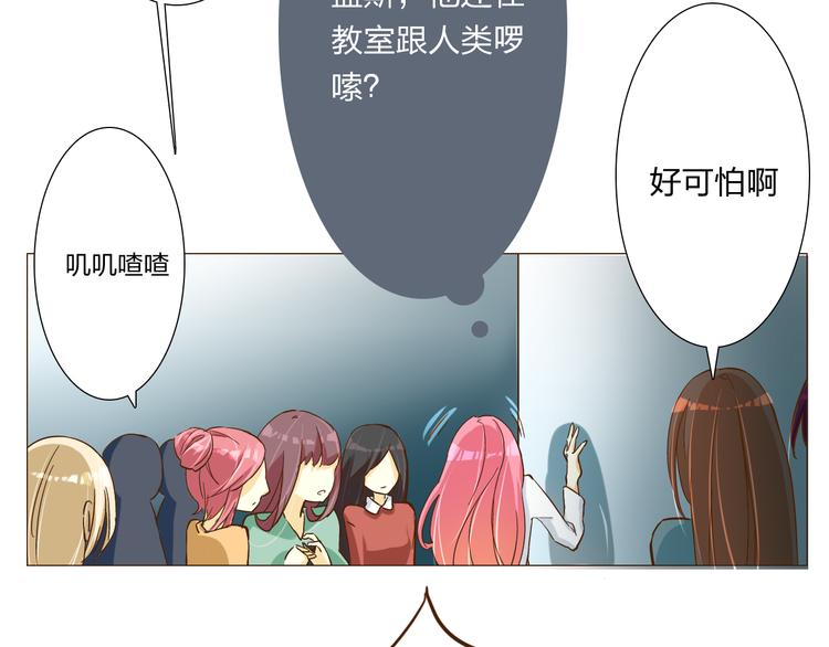 第10话 人类比我还重要吗6