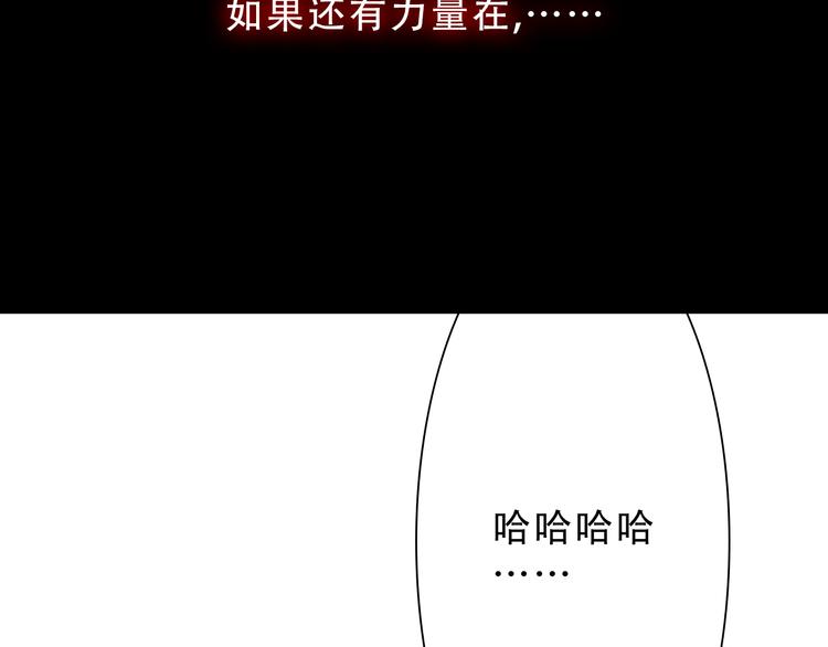 完结篇 我们还会见面的8