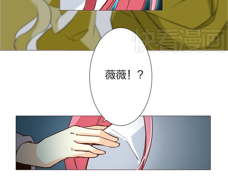 第8话 封印背后的阴谋11