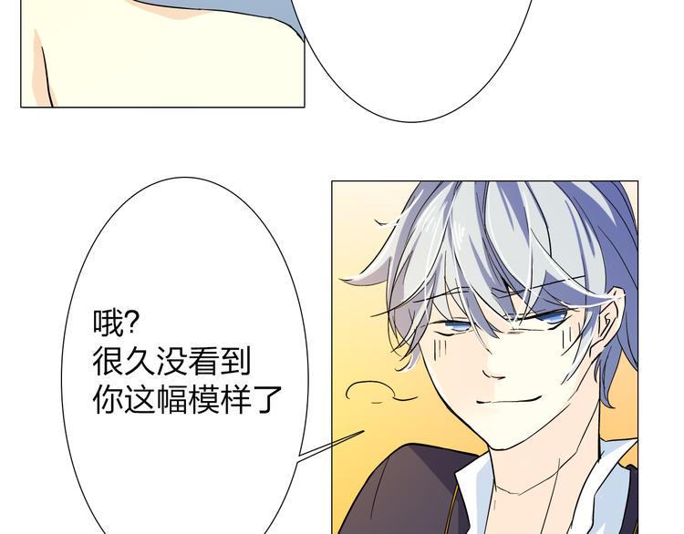 第6话 不想尝尝我的味道吗32