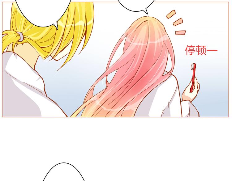 第22话 她不是那天袭击的人吗！18