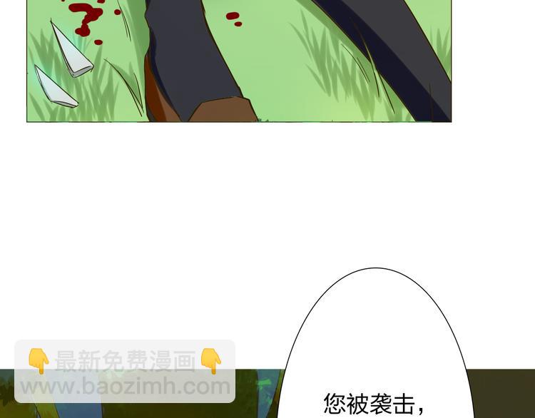 第11话 冒犯了，主人！5