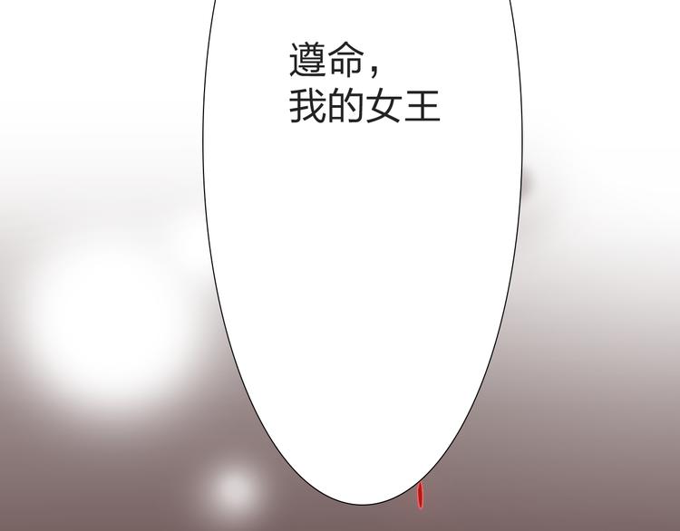 第12话 主动送来的美味56
