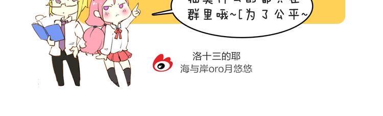 第6话 不想尝尝我的味道吗47