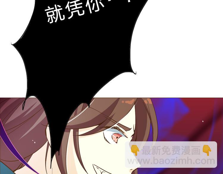 第14话 你也会对我忠心吗？12