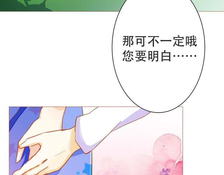 第20话 我们都太脆弱了21