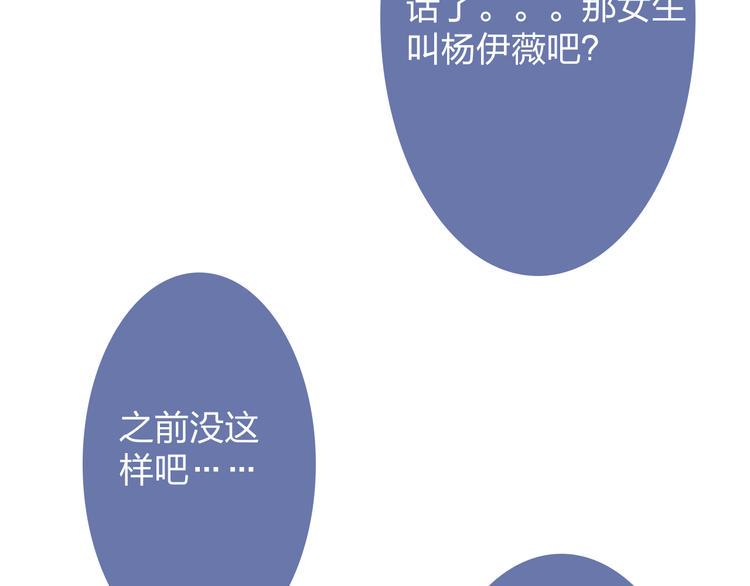 第8话 封印背后的阴谋28