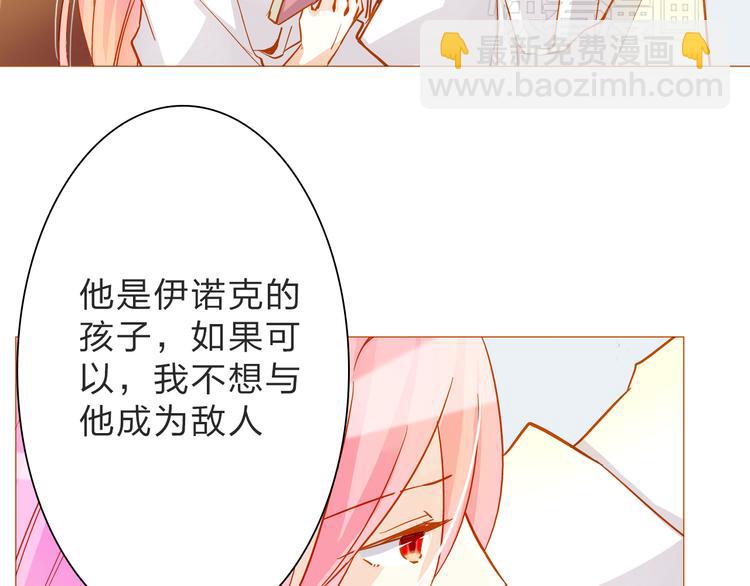 第21话 你有我还不够吗29