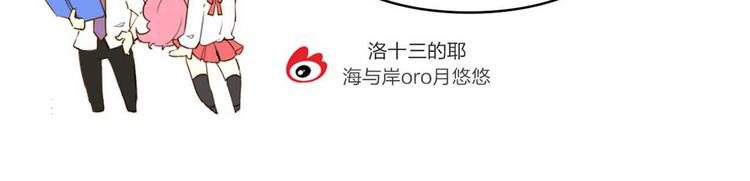 第15话 那个人，一直守护着我69