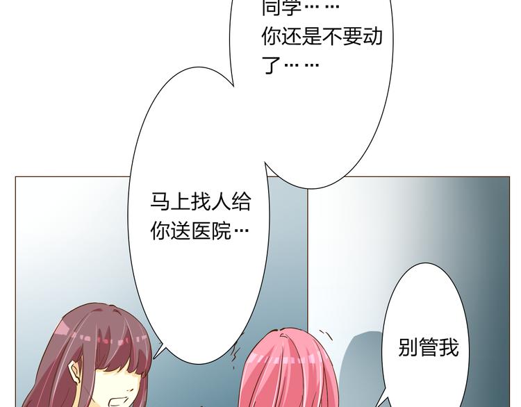 第10话 人类比我还重要吗2