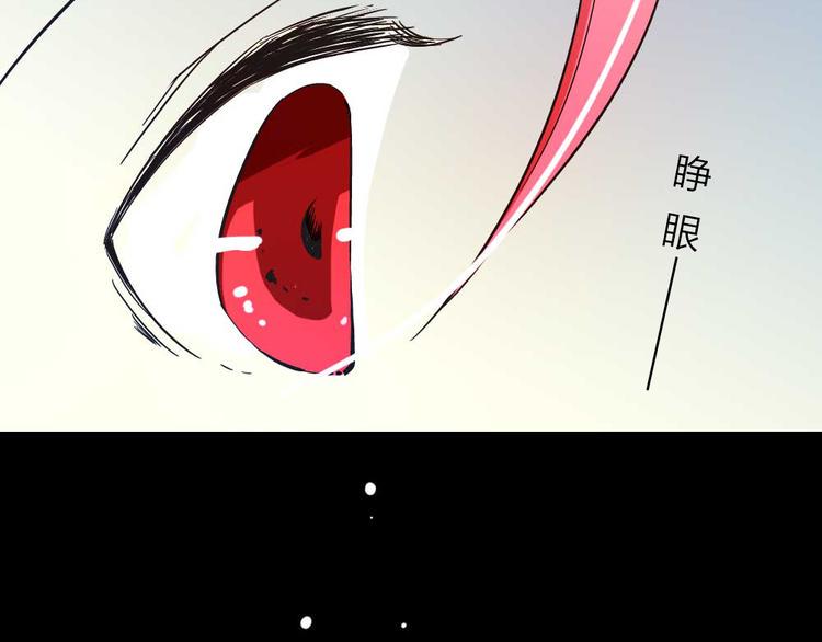第4话 我的女王大人31