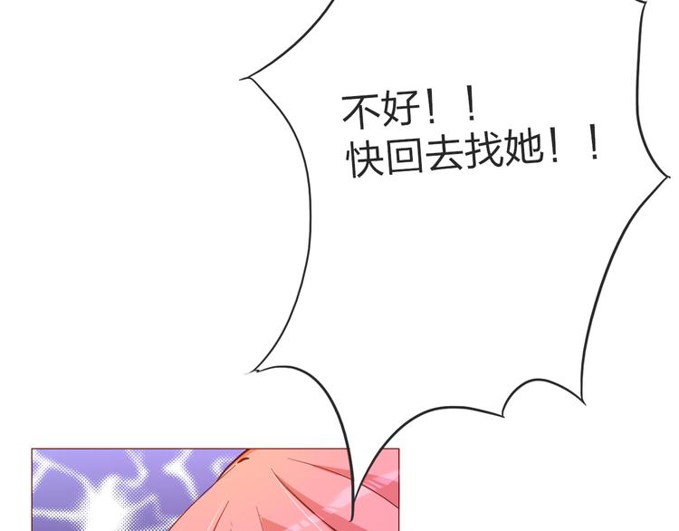 第18话 女学生厕所被袭击14