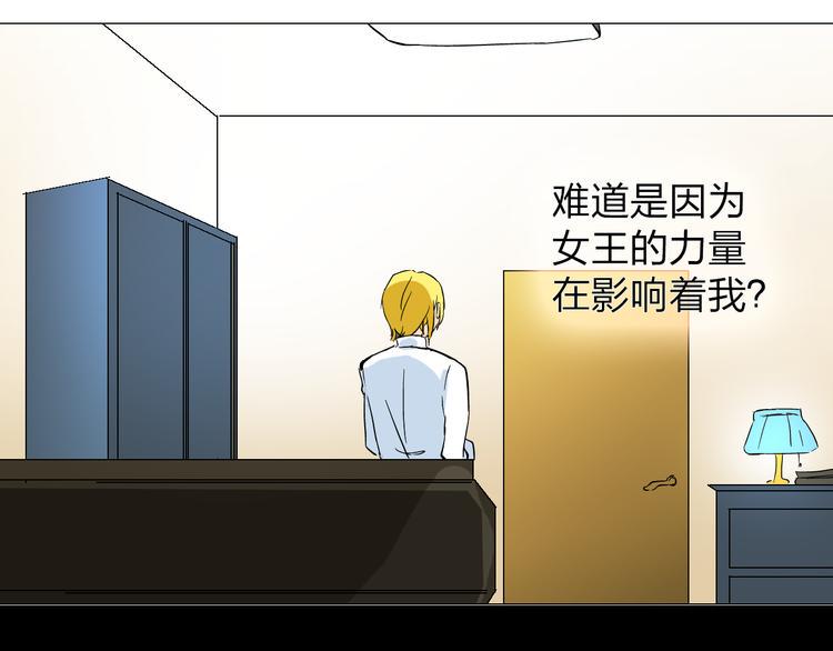 第6话 不想尝尝我的味道吗22