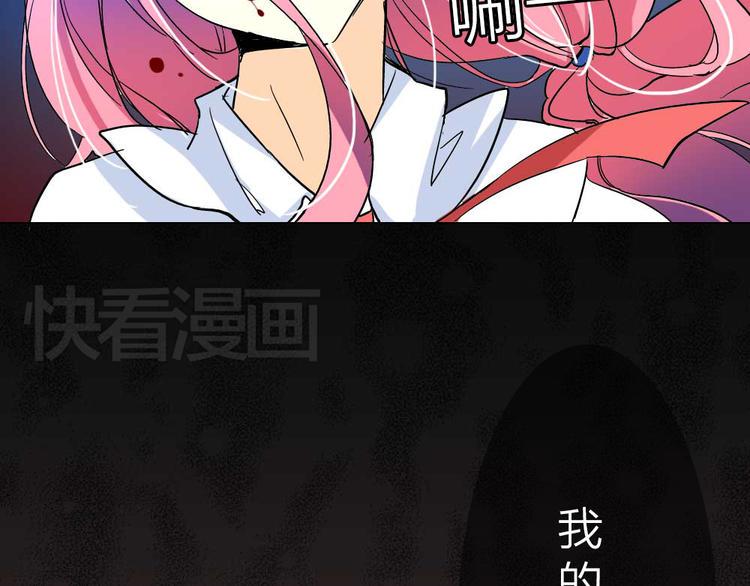 第4话 我的女王大人42