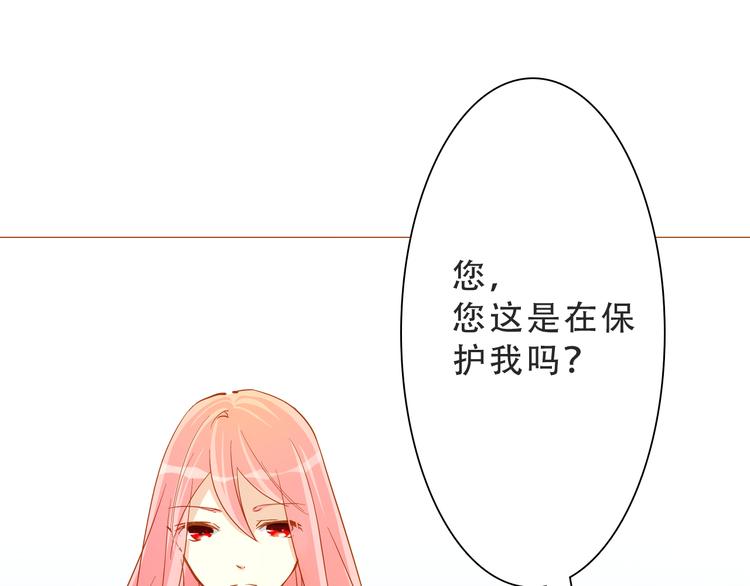 完结篇 我们还会见面的4