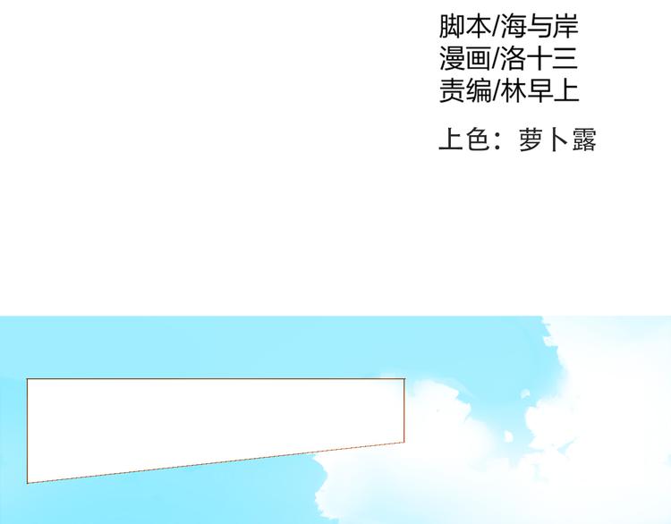 第21话 你有我还不够吗1