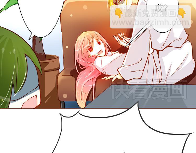 第22话 她不是那天袭击的人吗！5