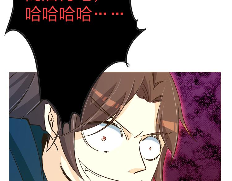 第13话 蓝斯被杀死了！57