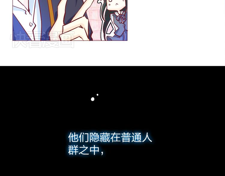 第19话 她被吸血鬼咬了！13