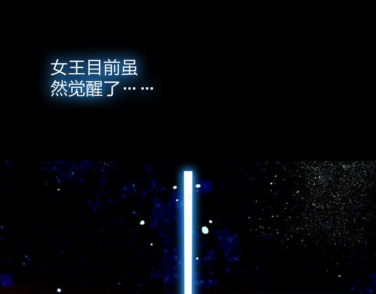 第6话 不想尝尝我的味道吗23
