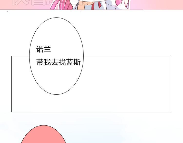 第7话 我又想吃你了32