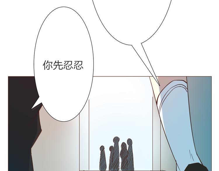 第8话 封印背后的阴谋22