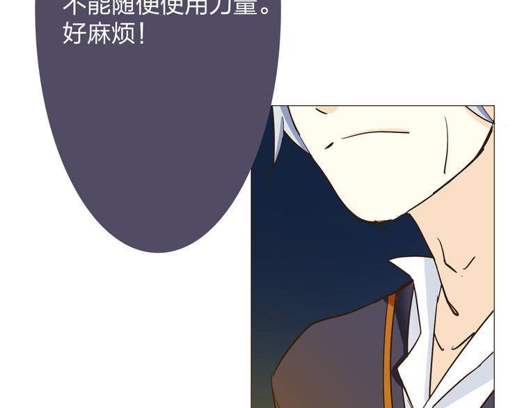 第9话 现在长得好看的都是男生了吗！14
