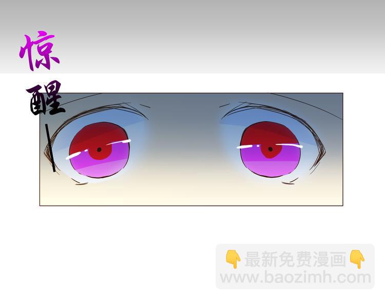 第7话 我又想吃你了7