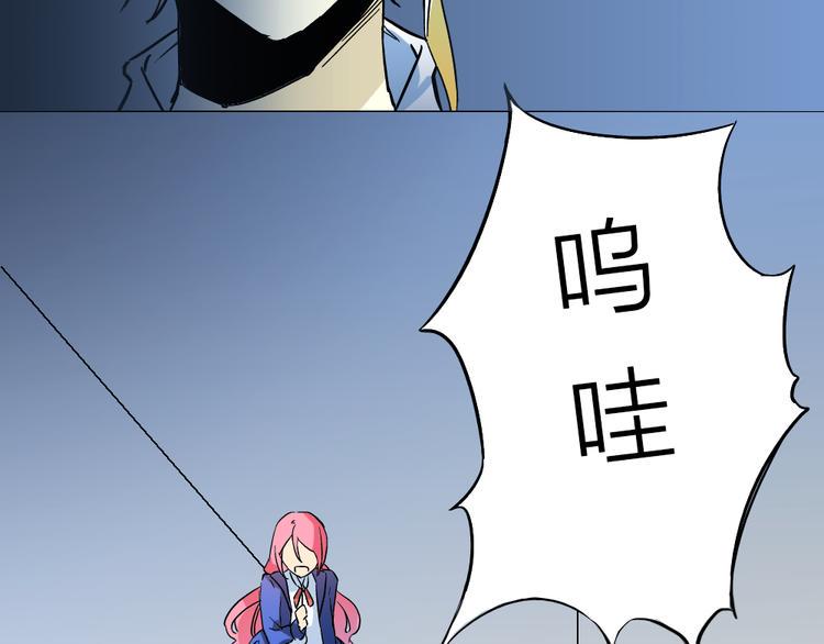 第2话 我竟然想要喝血……20